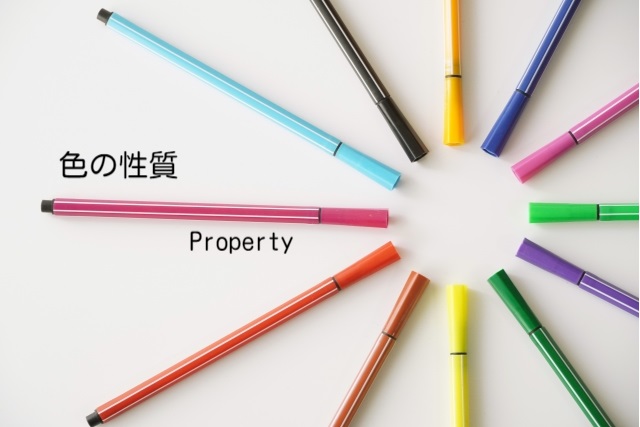 カラーペン